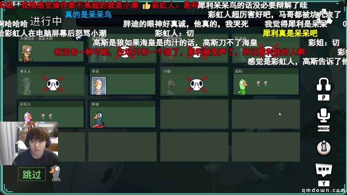 国内派对赛道突迎“亿级”变数：谁接住了空降的《鹅鸭杀》？