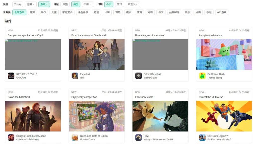 Supercell掀桌子：“全邀请码发行”新游48国TOP10，首日复盘：真的不买量！