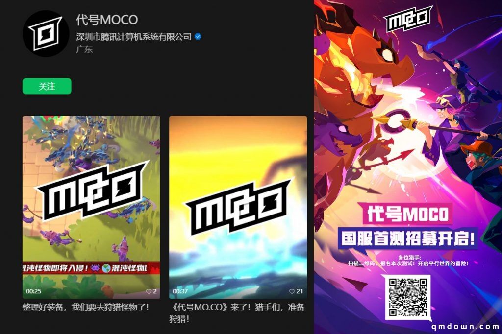 Supercell掀桌子：“全邀请码发行”新游48国TOP10，首日复盘：真的不买量！