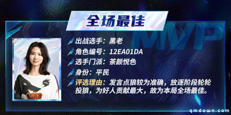 长夜将至，觉醒苍穹，2025狼人杀门派联赛·第五赛季常规赛火热进行中