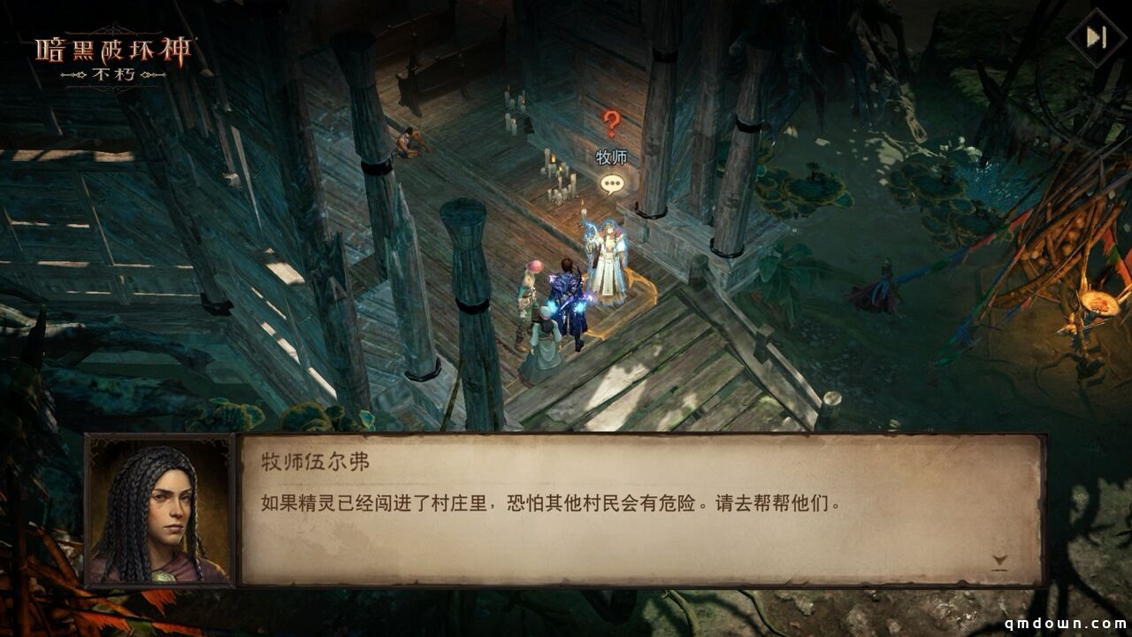 末日流言，荒野蔓延！【女巫悲歌】奏响《暗黑破坏神：不朽》全新主线篇章