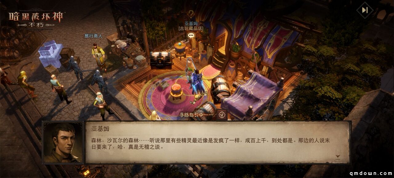 末日流言，荒野蔓延！【女巫悲歌】奏响《暗黑破坏神：不朽》全新主线篇章