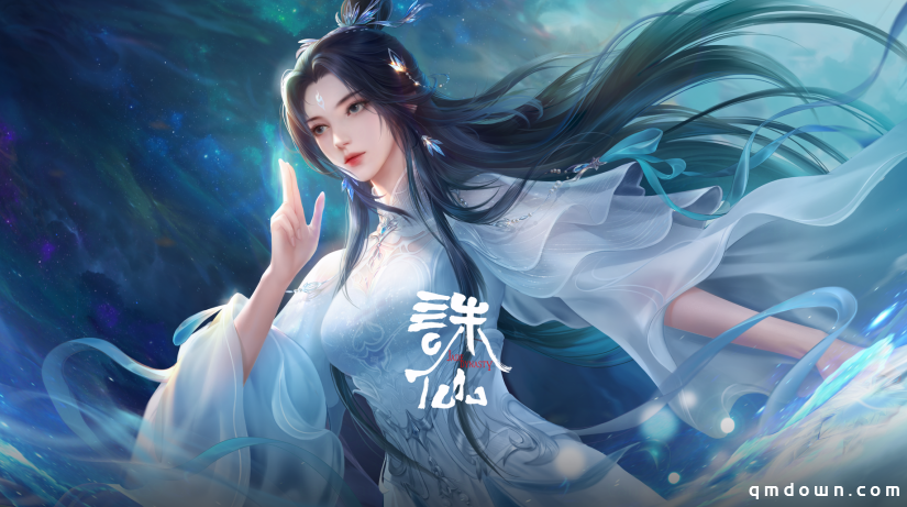 益世界《我是大东家》&《诛仙》动画联动，3月27日火爆上线！