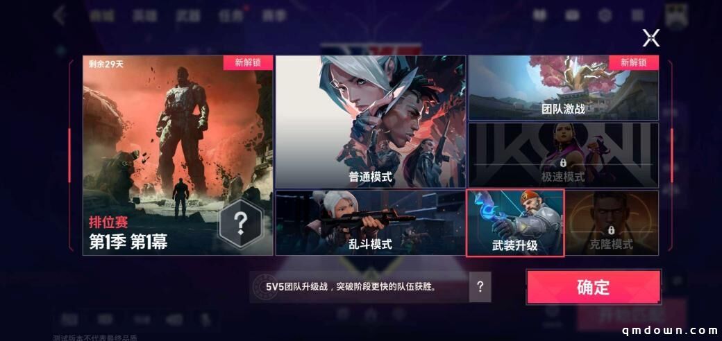 腾讯“接管下载榜”让人震惊，新游戏玩命发行、誓死保卫2025增长！