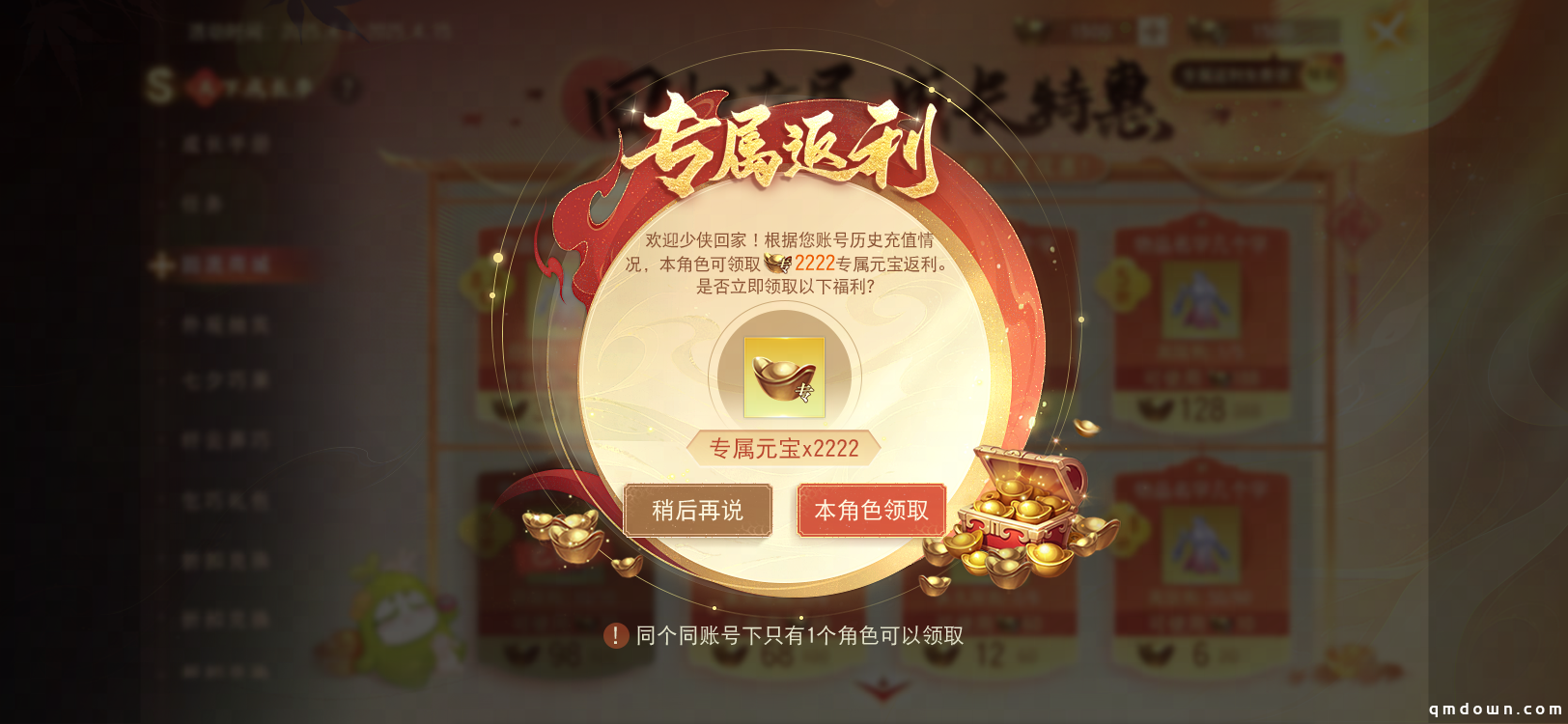 不肝不氪直逼40万战力，回归即燃战！《天下》手游新版本【赤阙争锋】4月2日重磅来袭！