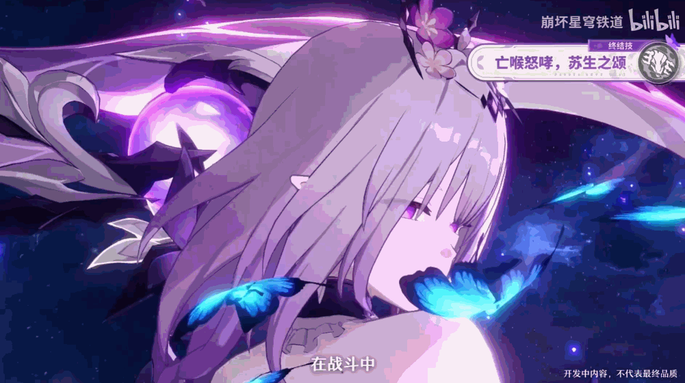 即将迎来两周年的星铁，准备直接给玩家们“撒币”