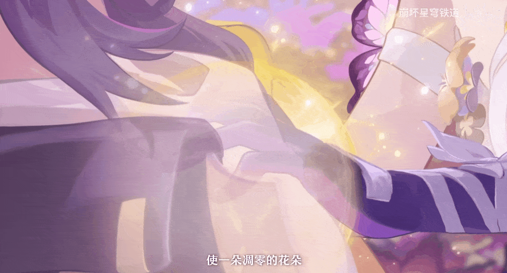 星铁最“阴间”的少女，却是游戏里最仁慈的角色？