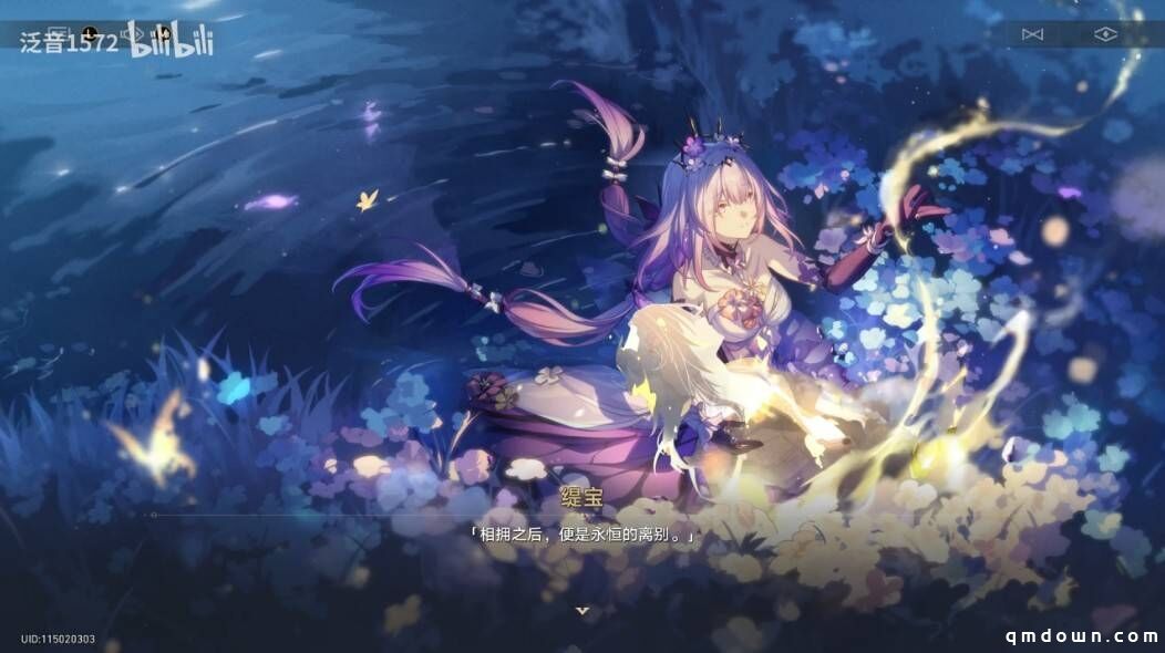 星铁最“阴间”的少女，却是游戏里最仁慈的角色？
