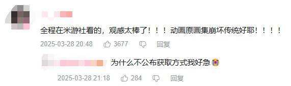 售价两亿的纪念画册，只被星铁当礼物送？