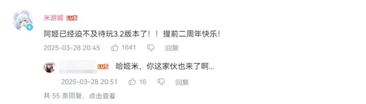 即将迎来两周年的星铁，准备直接给玩家们“撒币”