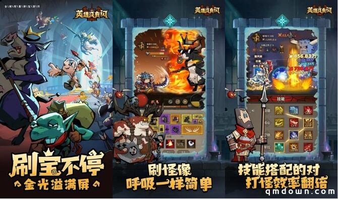 三七重回巅峰！《英雄没有闪》空降小游戏畅销榜第2，三款会师Top 10