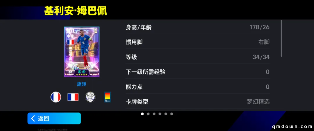 购买前两档连锁礼包经纪人翻倍，精选箱式可兑换！