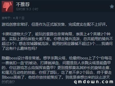 小丑牌尖塔”余波不断”！独游团队猛攻，这款“卡牌构筑+RTS”游戏怎么样？