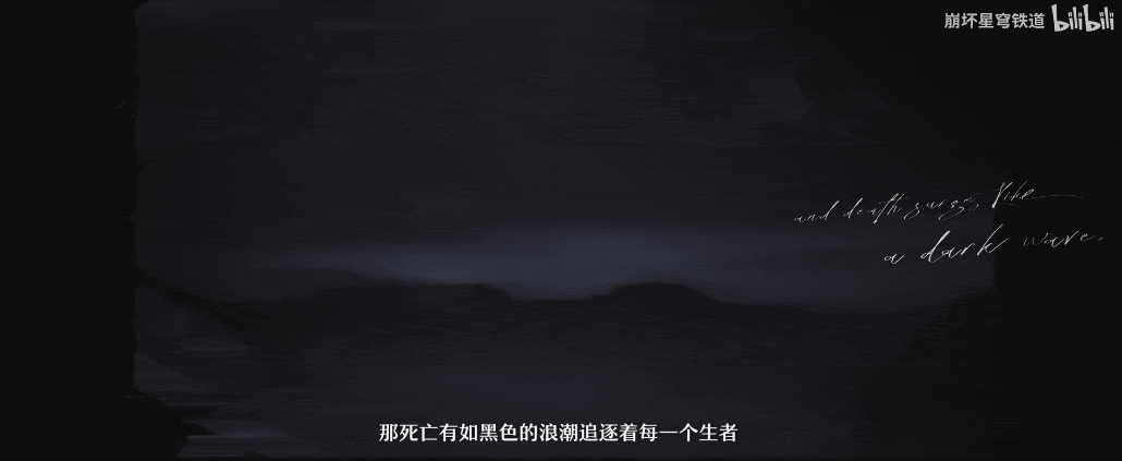 星铁最“阴间”的少女，却是游戏里最仁慈的角色？