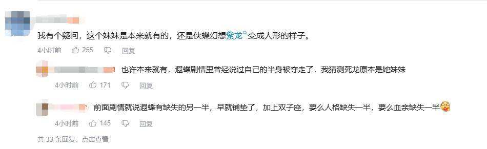 星铁最“阴间”的少女，却是游戏里最仁慈的角色？