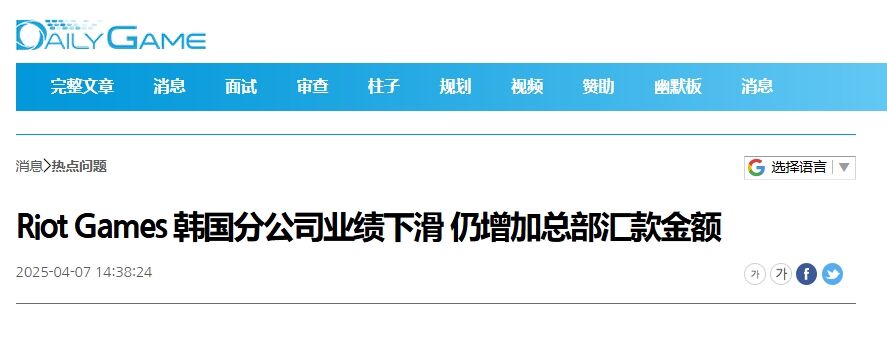 俱乐部哭穷，拳头“晒财报卖惨”！《英雄联盟》韩国LCK赛事巨亏1.4亿元