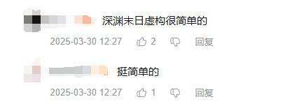 售价两亿的纪念画册，只被星铁当礼物送？