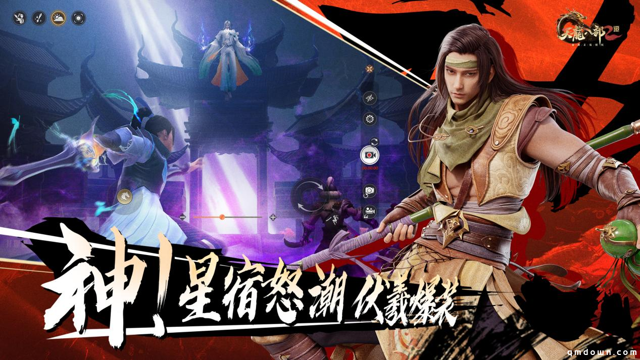 《天龙2》两周年庆典“双生华章”今日上线