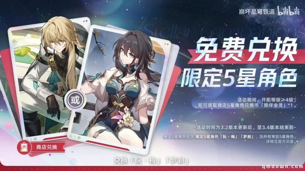 米哈游赌赢了，《崩铁》有望创新高！多国畅销榜夺冠、云游戏跻身畅销榜TOP10