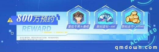 《数码宝贝：源码》预约已突破800万，这一次都不是被选剩的孩子！