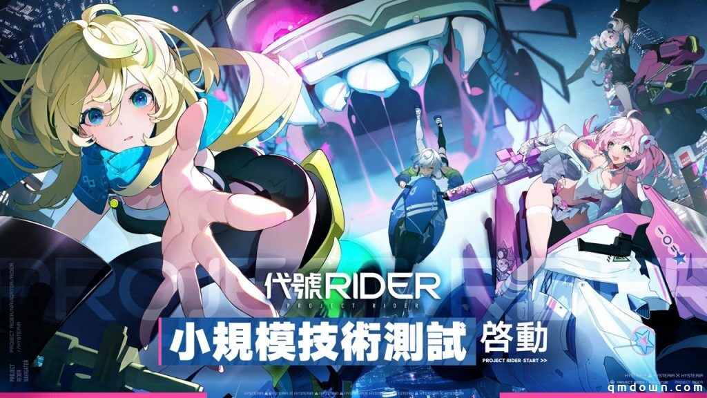 腾讯自研“机车美少女二游”正式亮相！玩家：二次元味最浓的一集
