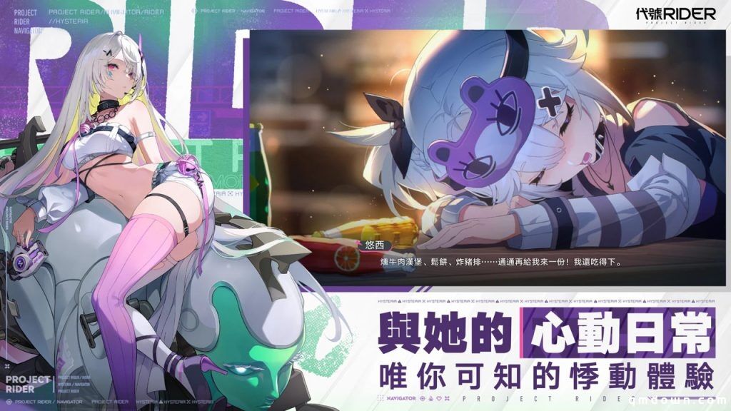 腾讯自研“机车美少女二游”正式亮相！玩家：二次元味最浓的一集