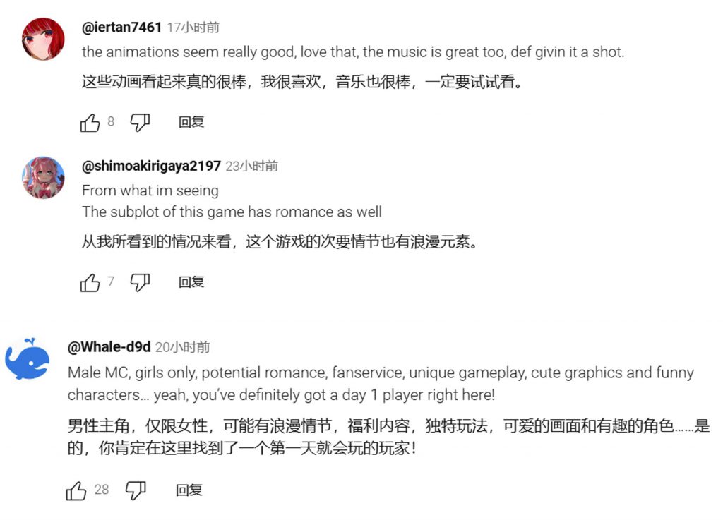 腾讯自研“机车美少女二游”正式亮相！玩家：二次元味最浓的一集