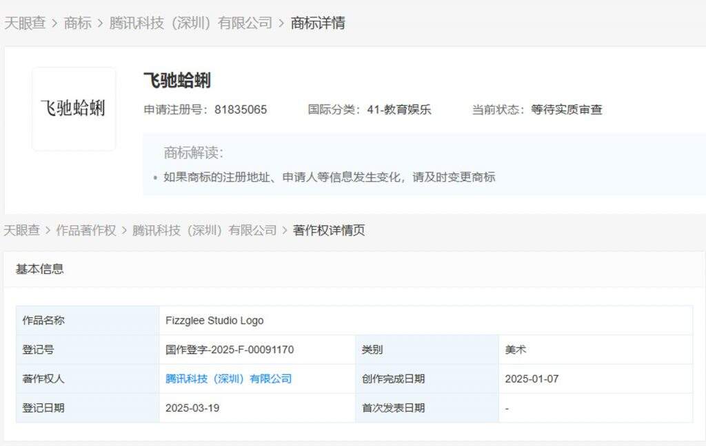 腾讯自研“机车美少女二游”正式亮相！玩家：二次元味最浓的一集