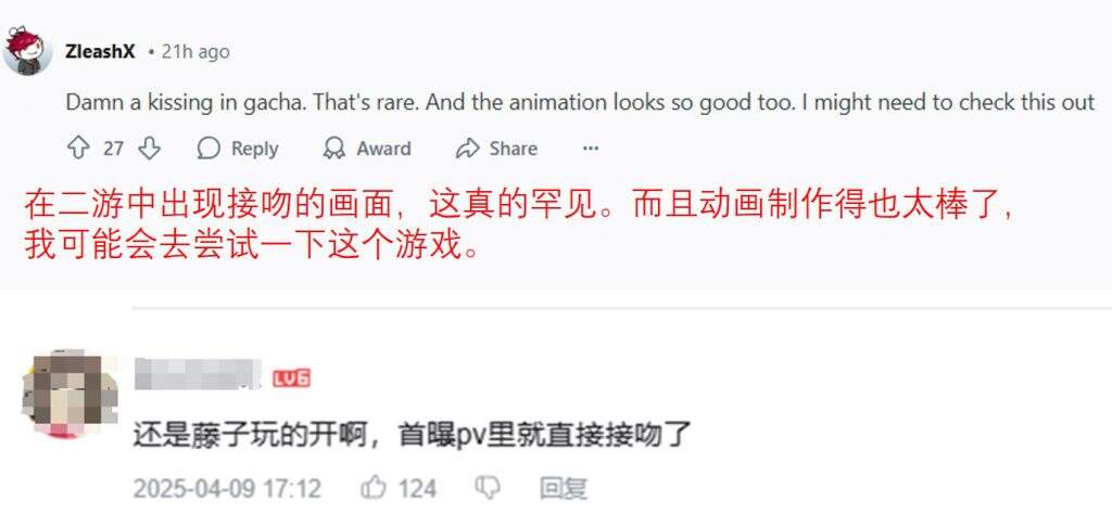腾讯自研“机车美少女二游”正式亮相！玩家：二次元味最浓的一集