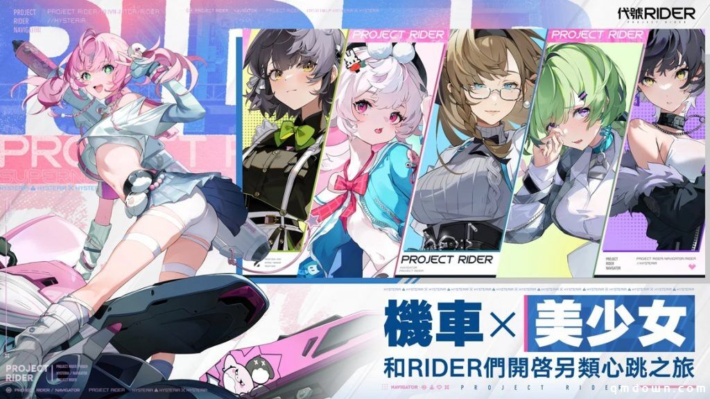 腾讯自研“机车美少女二游”正式亮相！玩家：二次元味最浓的一集