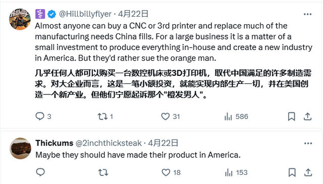 生死一线！美国桌游公司起诉特朗普“对华高关税”、召集更多游戏公司加入
