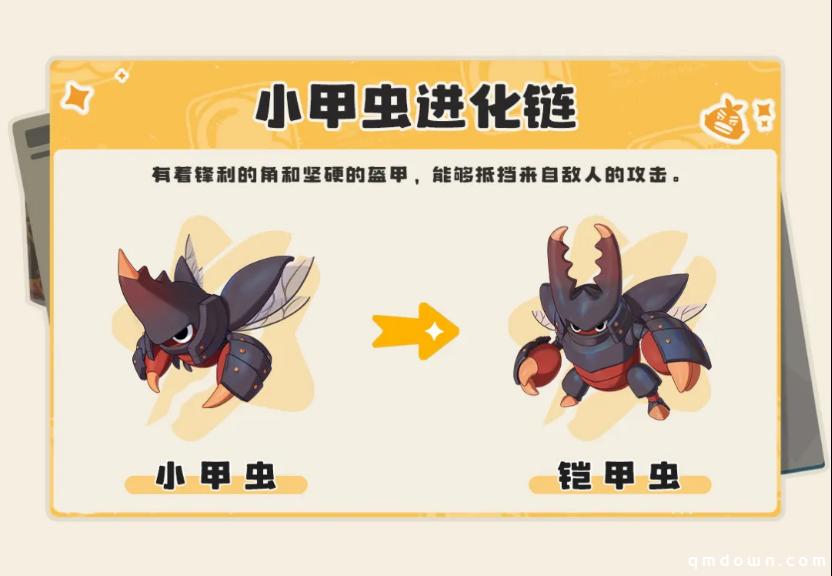 《洛克王国：世界》「等等鸭测试」新精灵登场，测试资格第二波发放来了！
