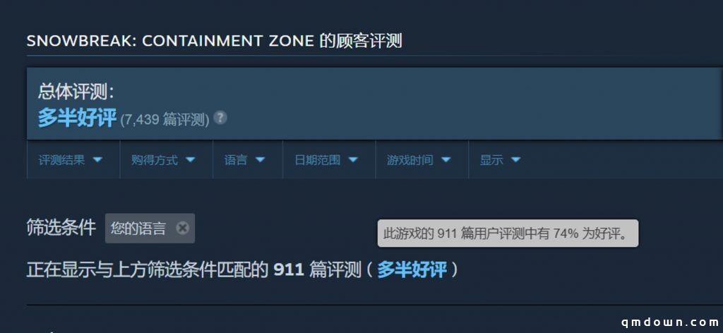 不待见“抽卡”的Steam，为何二次元游戏集体奔赴？