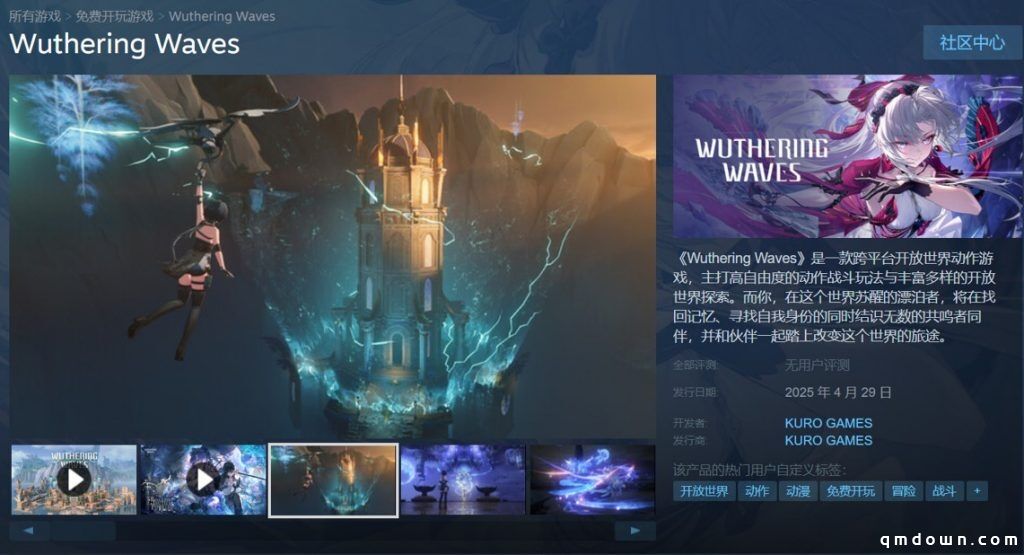 不待见“抽卡”的Steam，为何二次元游戏集体奔赴？