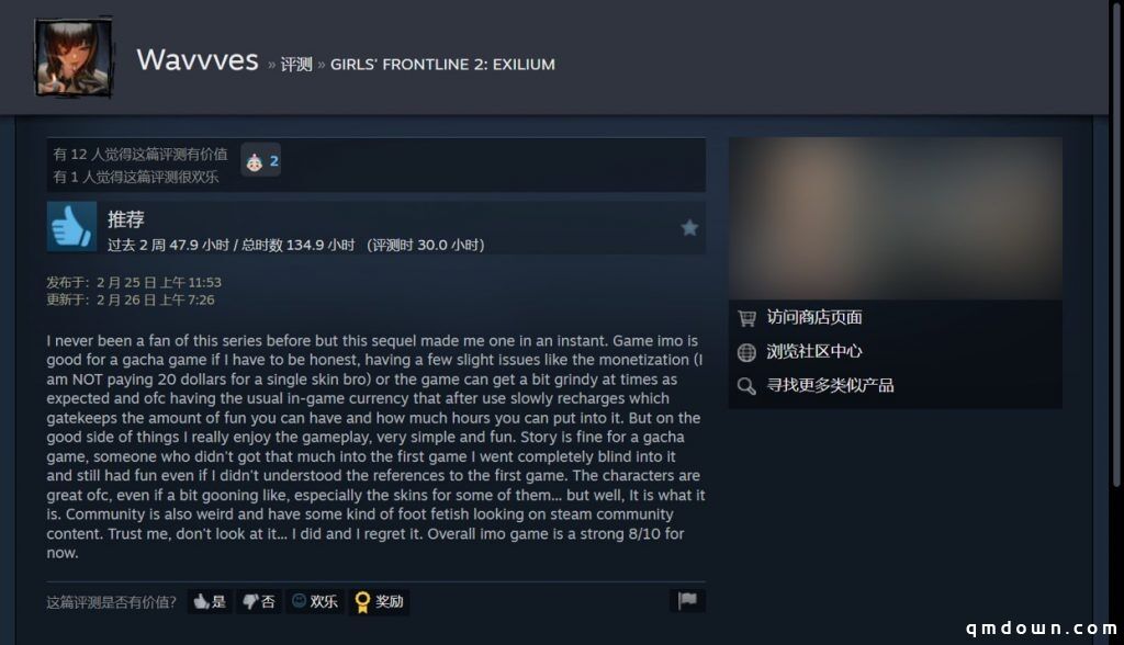 不待见“抽卡”的Steam，为何二次元游戏集体奔赴？