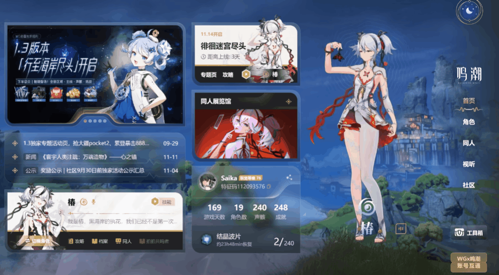 不待见“抽卡”的Steam，为何二次元游戏集体奔赴？