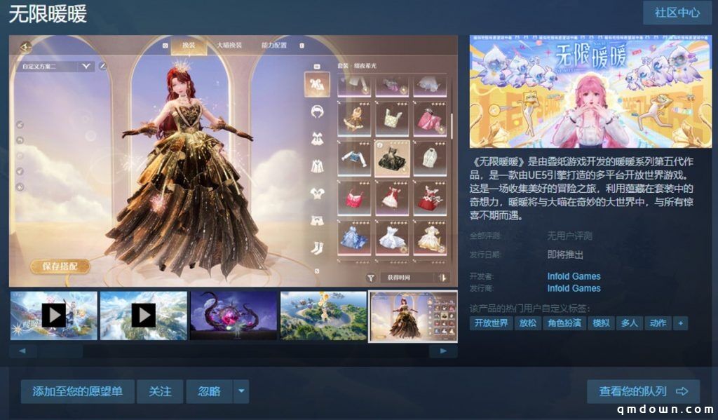 不待见“抽卡”的Steam，为何二次元游戏集体奔赴？