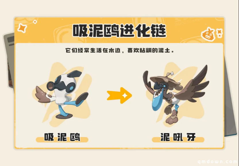 《洛克王国：世界》「等等鸭测试」新精灵登场，测试资格第二波发放来了！