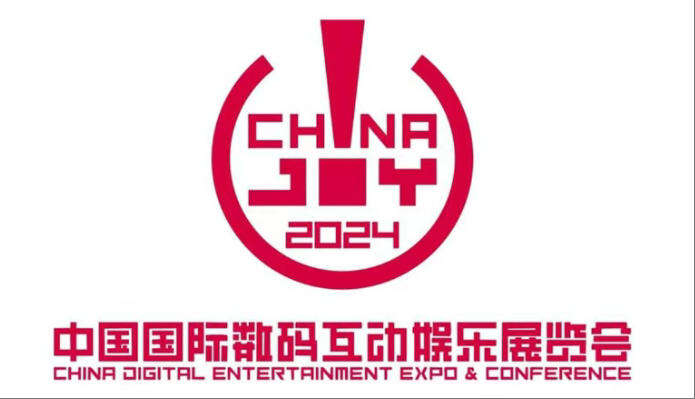 游戏展有多赚钱？ChinaJoy母公司汉威2024年收入1.17亿元、净利润4839万
