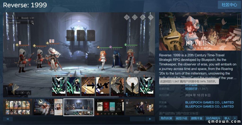 不待见“抽卡”的Steam，为何二次元游戏集体奔赴？