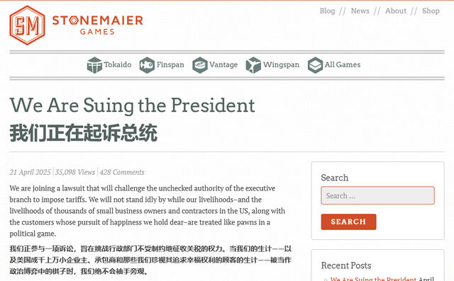 生死一线！美国桌游公司起诉特朗普“对华高关税”、召集更多游戏公司加入