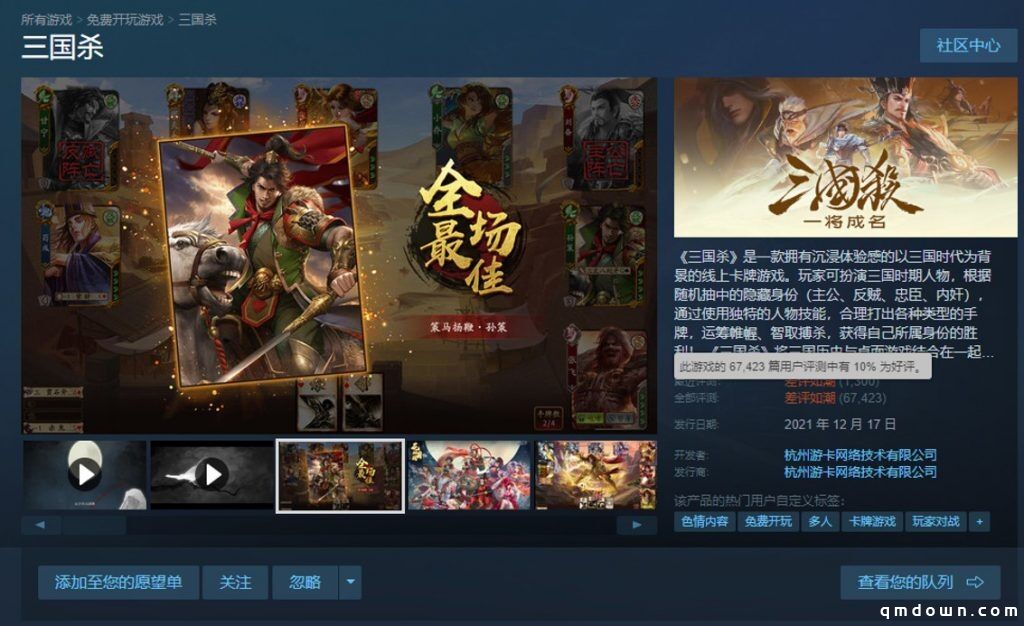 不待见“抽卡”的Steam，为何二次元游戏集体奔赴？