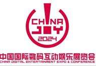 游戏展有多赚钱？ChinaJoy母公司汉威2024年收入1.17亿元、净利润4839万