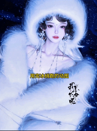游戏内置“图片生成动图”，《逆水寒》手游携手可灵AI开启全新游戏体验