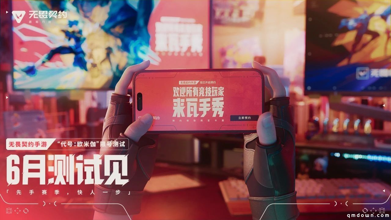 2000万预约达成！看瓦手如何解锁移动射击新未来