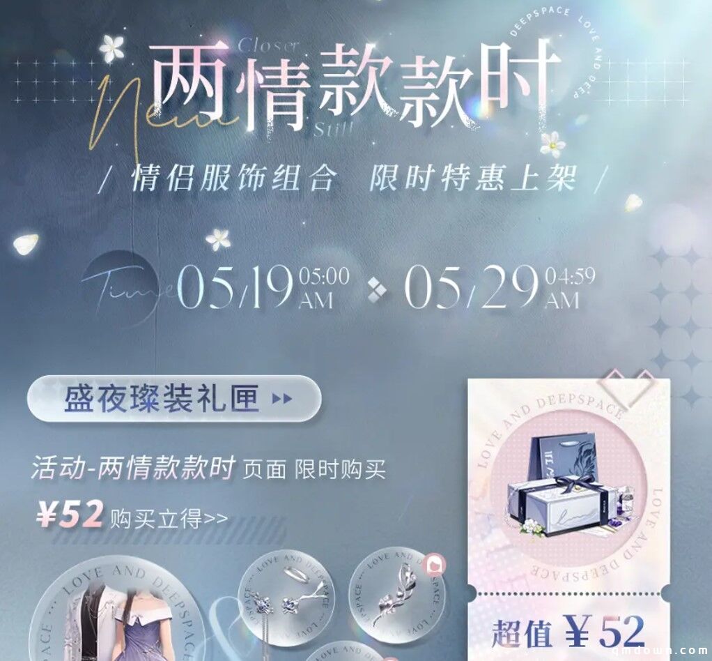 《恋与深空》月收入超越全球所有二游，叠纸创造了“还可以这样”的游戏