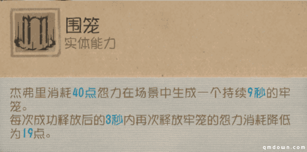 囚谕牢笼《第五人格》【监管者-“跛脚羊”】基础攻略新鲜出炉