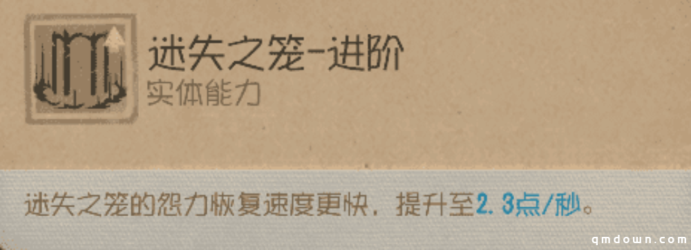 囚谕牢笼《第五人格》【监管者-“跛脚羊”】基础攻略新鲜出炉