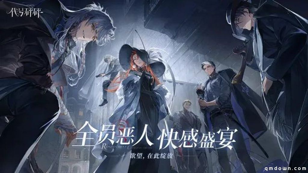 《恋与深空》月收入超越全球所有二游，叠纸创造了“还可以这样”的游戏