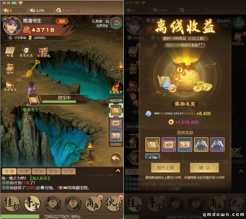 5月微信小游戏畅销榜TOP100:《雷霆战机》畅销第3，三七4399霸榜Top 10